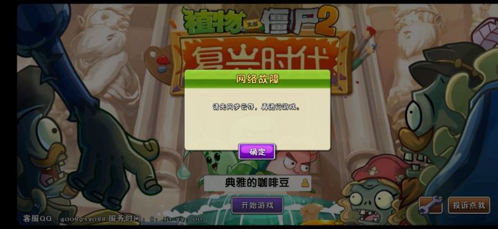 搞不懂截图