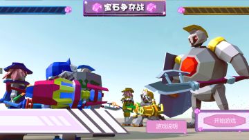 【每周新图推荐】宝石争夺战