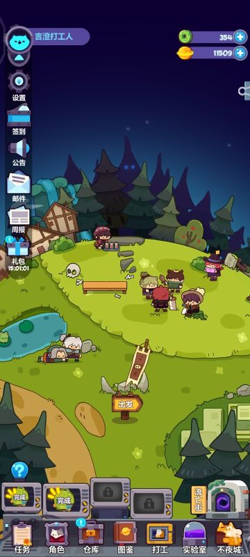 保姆级教学～平平淡淡才是真实（八）