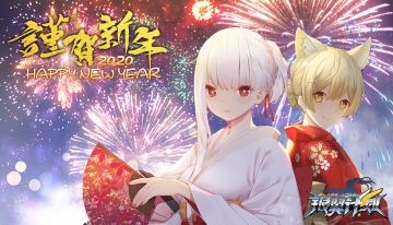 【春节祝福】银翼计划全体团队给局长们拜个早年了！