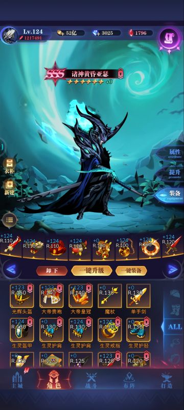 亡灵零转毕业装，及26图攻略