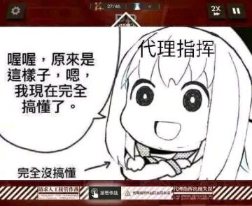 答疑帖/攻略集成帖