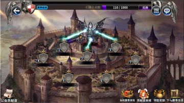 攻城战更新公告