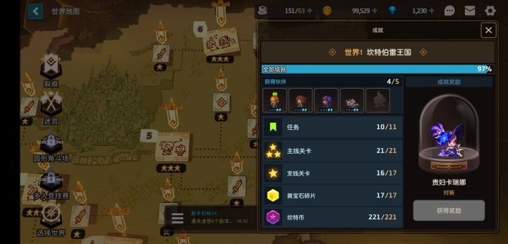 在哪啊，实在找不到了截图