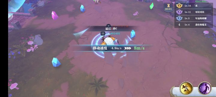 大乱斗点击加速没反应的bug是不是就不打算解决了?截图