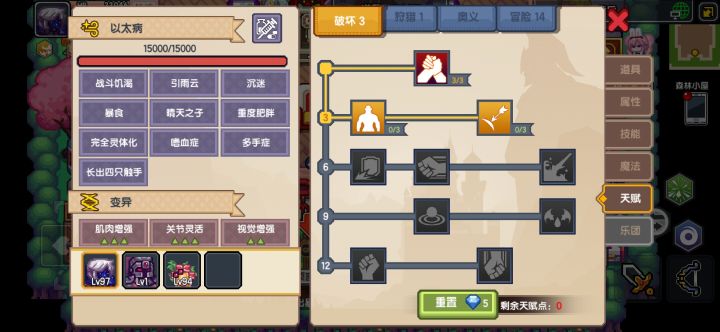 哈哈截图