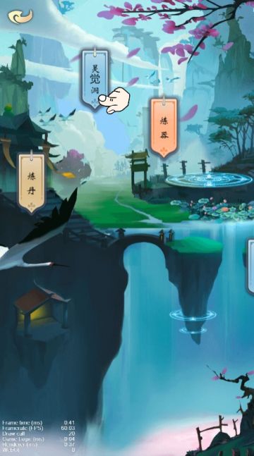 【攻略】炼体炼魂，无上神尊——灵觉洞