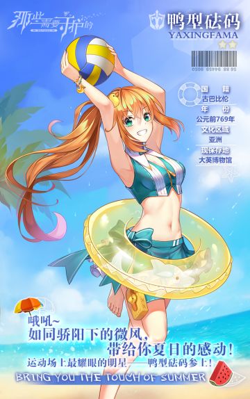 【具现灵爆料 No.005】鸭型砝码