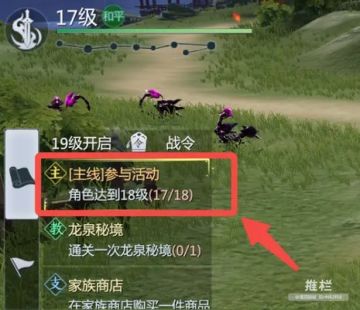 新手入门保姆级升级攻略