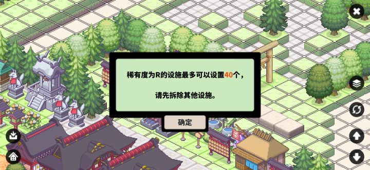 震怒截图