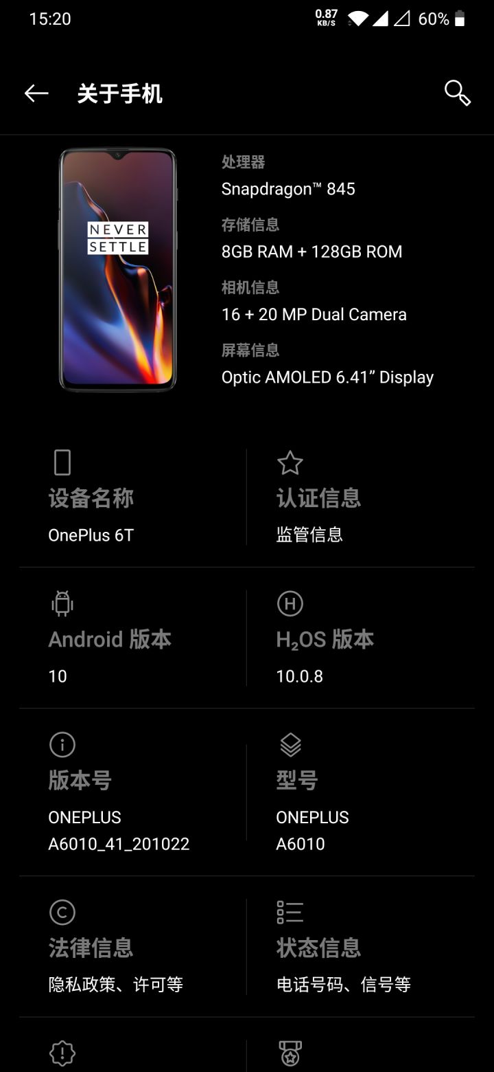 给个测试名额呗截图