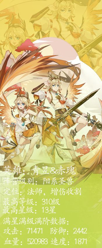 《绿洲野兽》不讲武德，青昱&赤瑰上演二打一