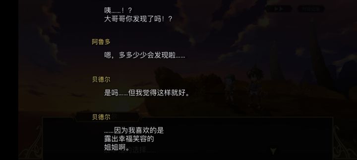 好家伙，我直接好家伙截图