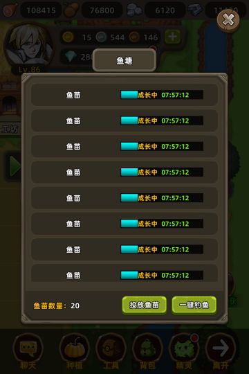 《放置精灵》2.20.0版本更新公告