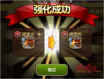 【攻略】《勇士X勇士》新手入门之 – 召唤兽编