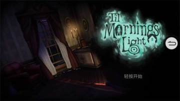 [推荐] 关于解谜（恐怖）游戏