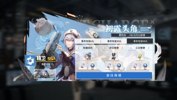 新手氪金指南，吐血推荐