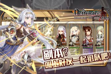 告别咕咕咕《神明秩序》3月开测