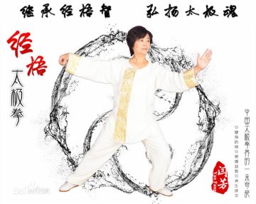 功夫道，马师傅想打谁就打谁