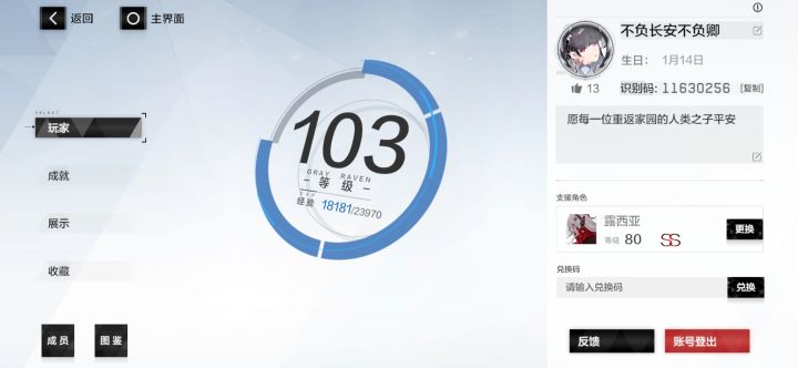 ＠_＠截图
