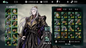 老司机教学，双流派养成让你先赚他一个亿！