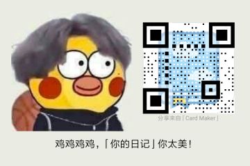 Android端2.0.1版本闪退调查