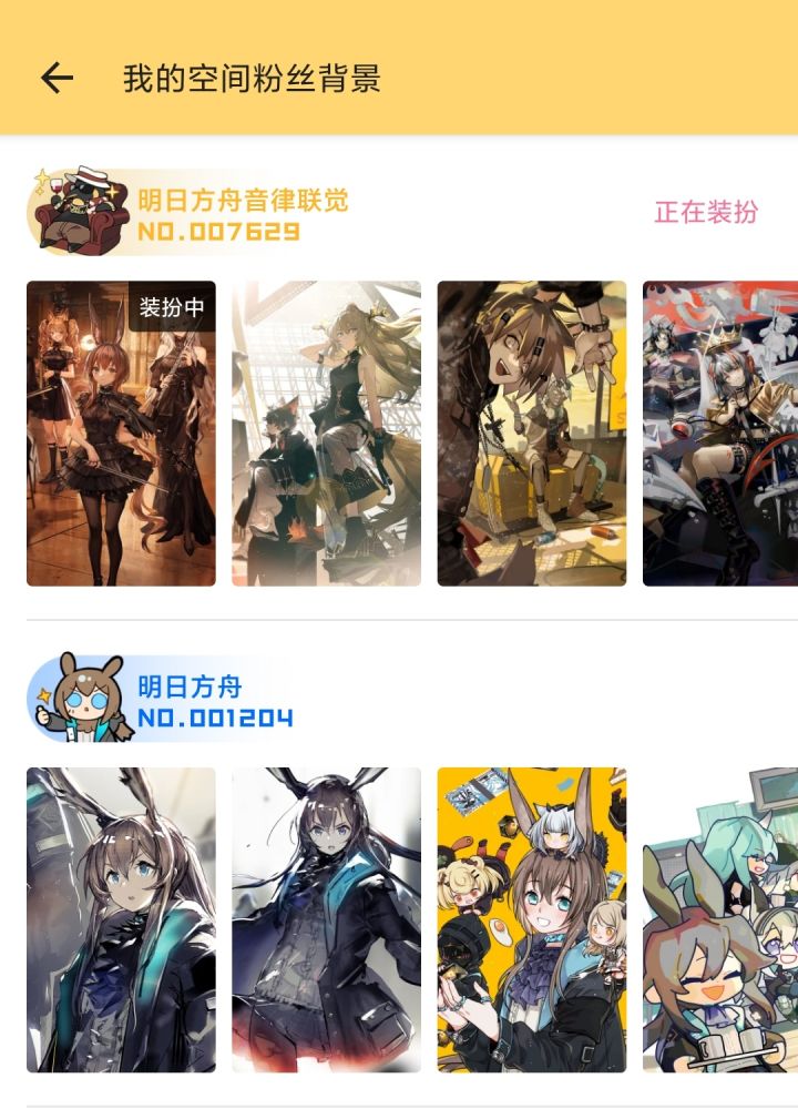 退步了截图