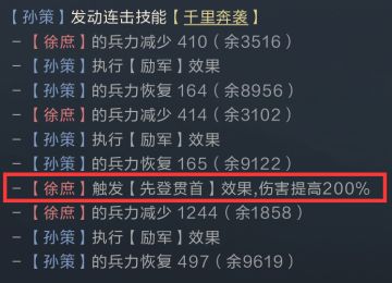 答疑专题丨小图答疑第七期！效果触发与技能机制解答！