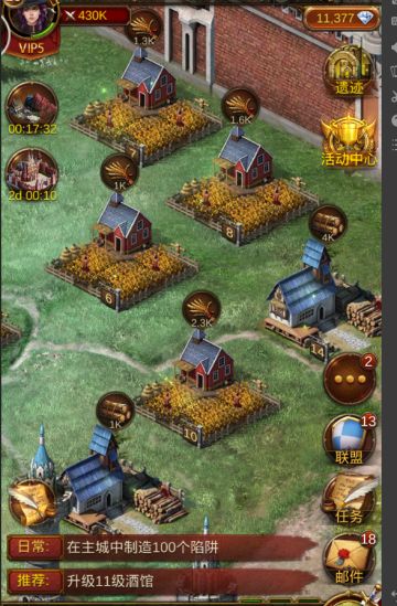 [攻略]《文明霸业》资源获取攻略