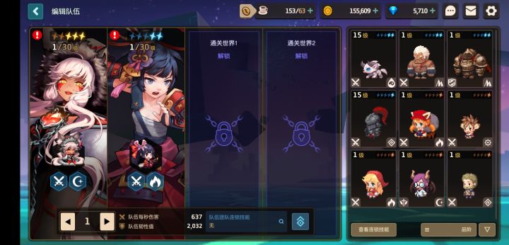 不懂就问截图