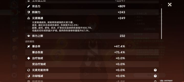 d(ŐдŐ๑)卢姥爷,我的卢姥爷截图