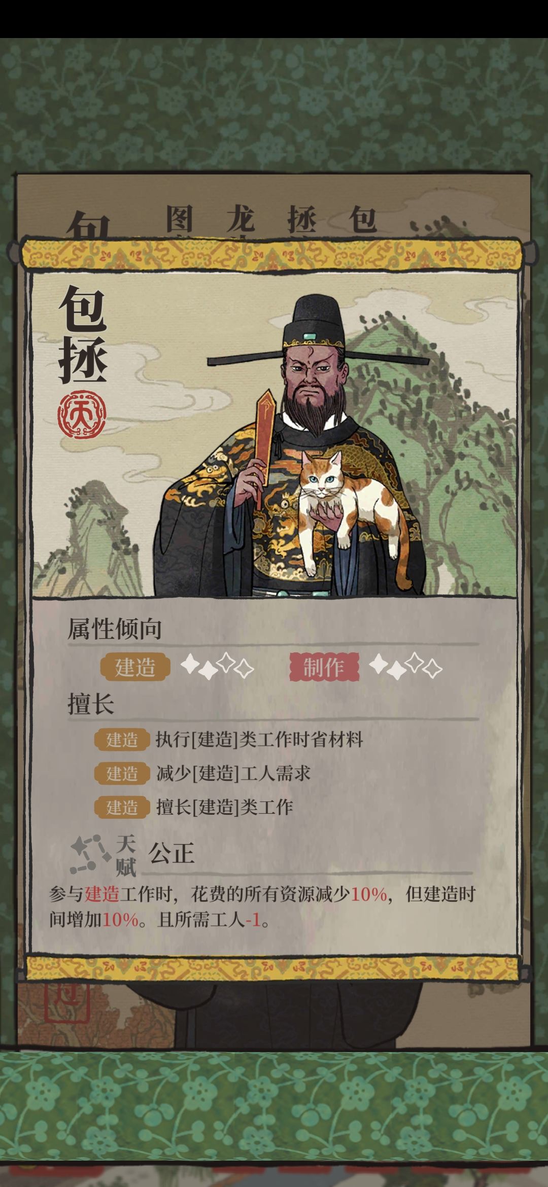 抽天级人物玄学看这里截图