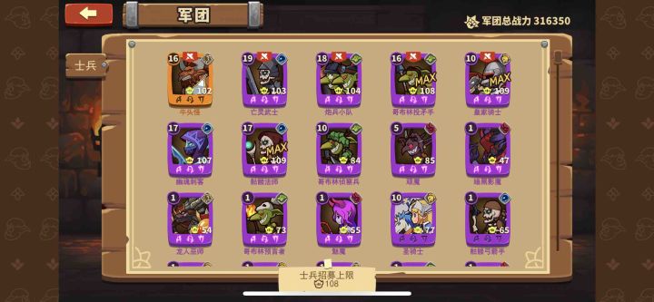 求指教,刚玩第5天,活动送10连抽到懵了截图