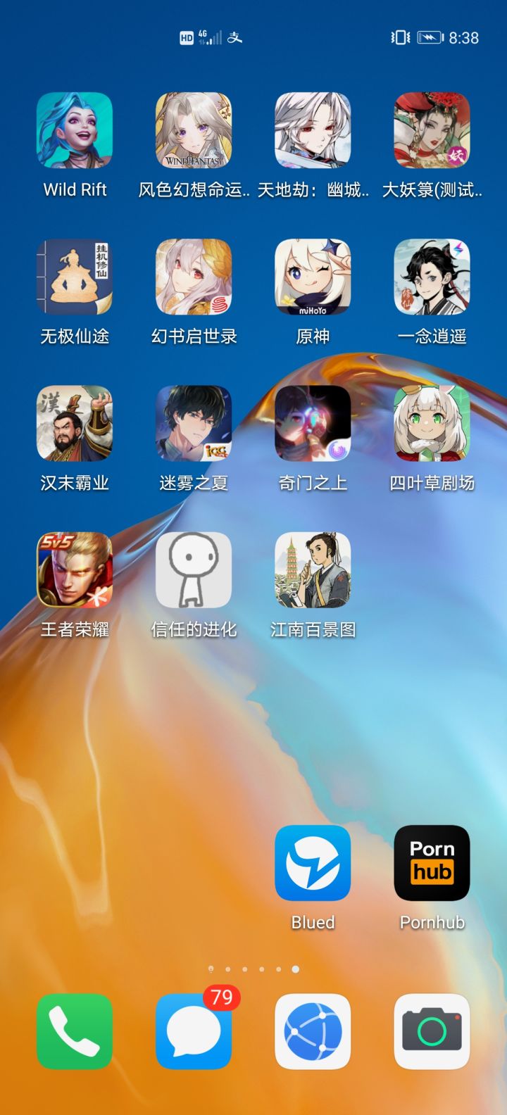 啥才叫肝帝啊(震声!)截图