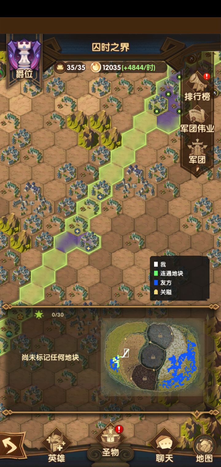 远征之路结束了截图