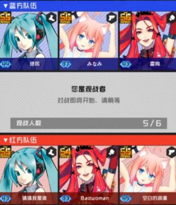 【水友赛】猫宫日向的天命圈决战的季军争夺战图文复盘