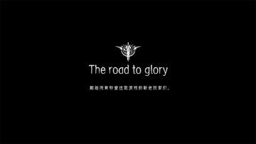 全体起立！《荣耀大天使》史诗级管弦原声带特典现已上架！