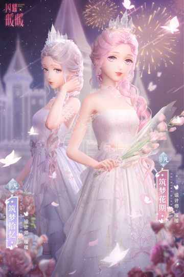 【预告】时光印迹，周年庆免费福利套装来袭！