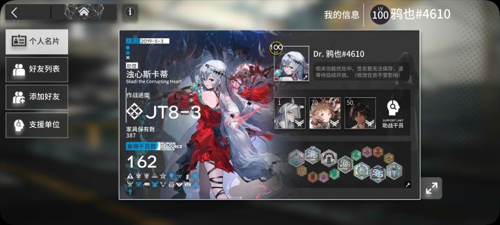 没有人比我还咸鱼了吧截图