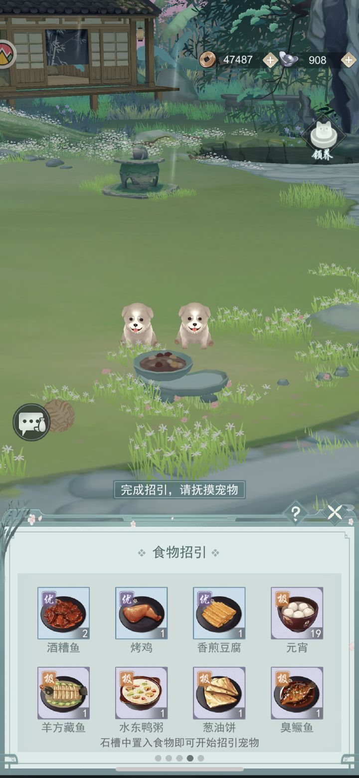 买一送一吗？截图