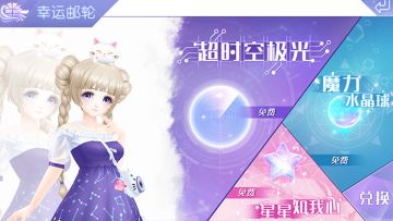 奖池太丰富 不可错过的抽奖大合集