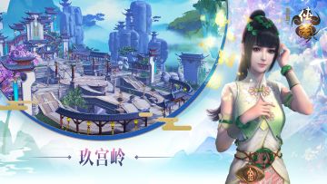 高度还原动漫场景《画江湖盟主：侠岚篇》游戏场景展示