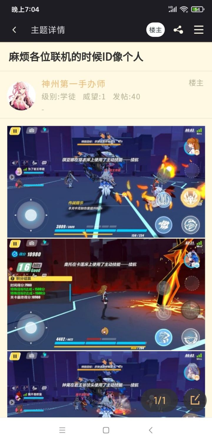 氵系列截图