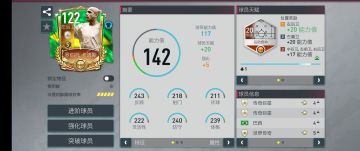 巨星来袭：金左脚，重炮手，至尊传世卡洛斯