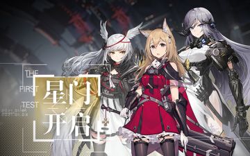 【招募截至】元旦首测『2154星门开启』，招募说明