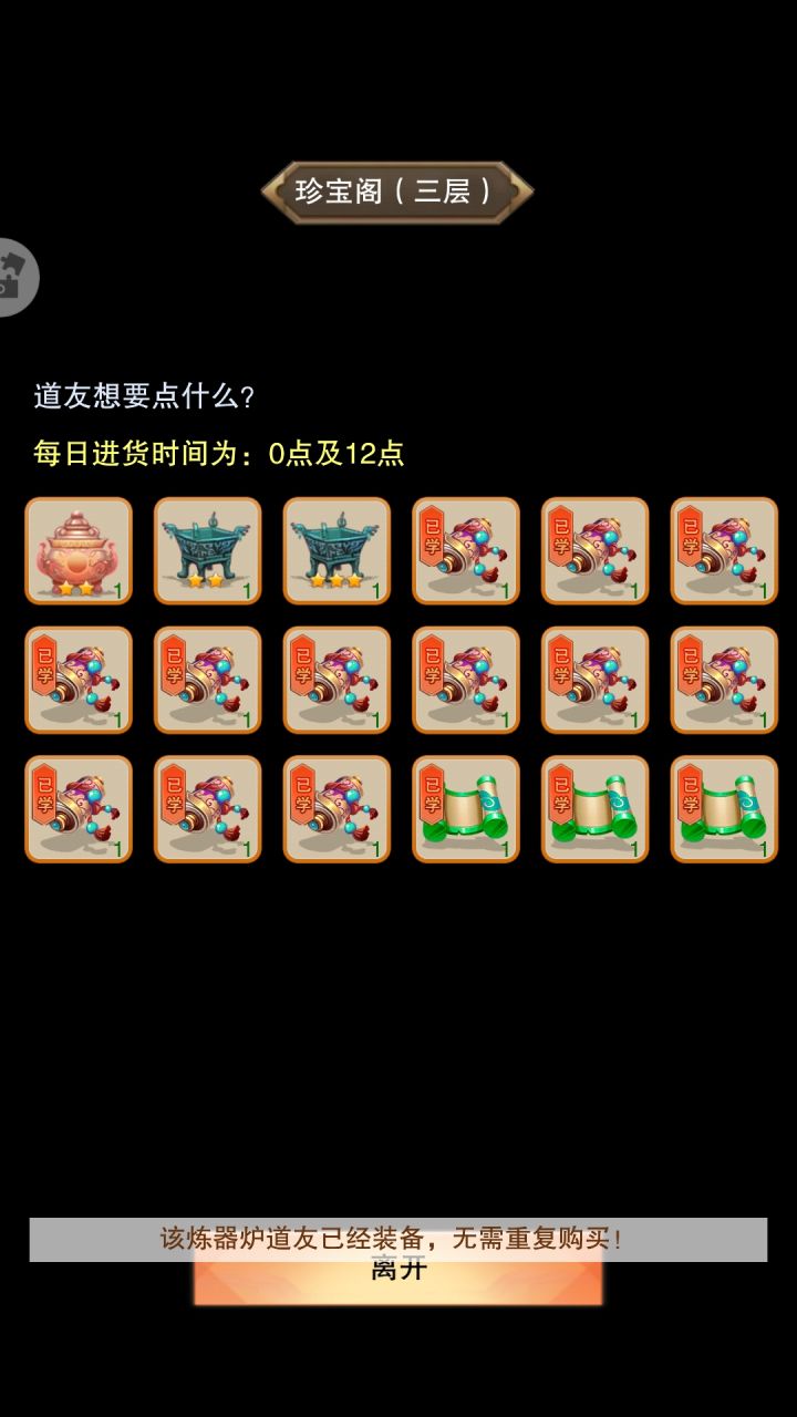 这要怎么解决。截图