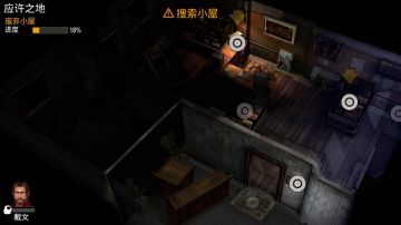 《末日之城》评测：当世界被黑暗占领时该怎么办！