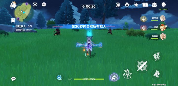 就阴间人呗！截图