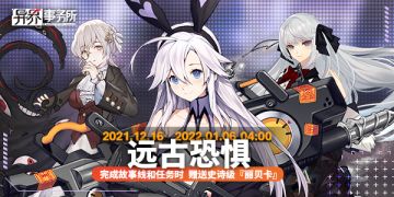 作战攻略 | 里贾纳、丽贝卡的作战分析报告已开放共享权限