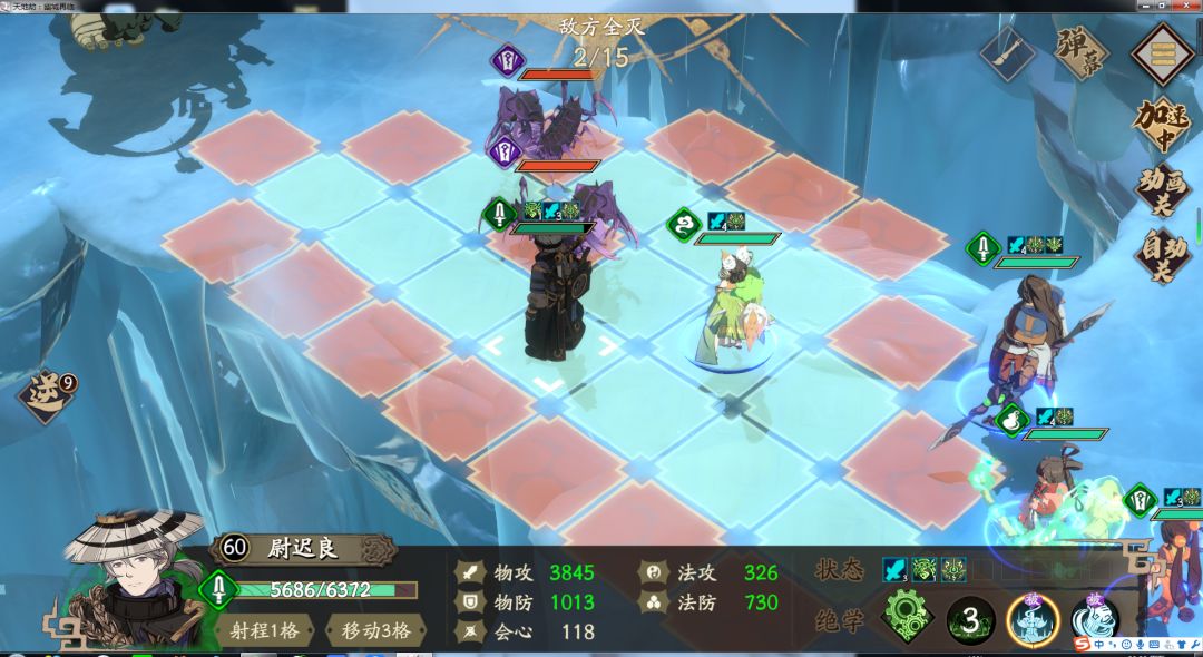 62冰创（没什么是60级的时候做不到的）截图